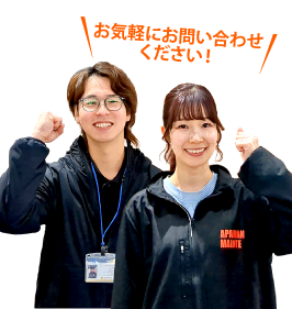 街の外壁塗装やさん牛久龍ケ崎店へお気軽にお問い合わせください！