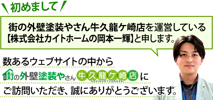 数あるウェブサイトの中からにご訪問いただきありがとうございます